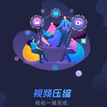 ��Ƶѹ��app