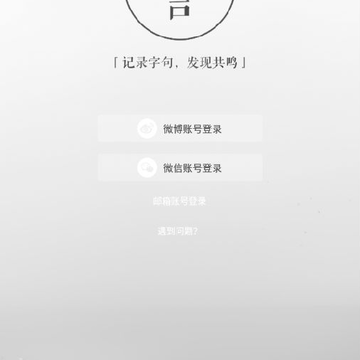 һ��app-��¼�־䷢�ֹ���