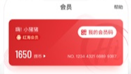 海底捞ios版 海底捞ios版