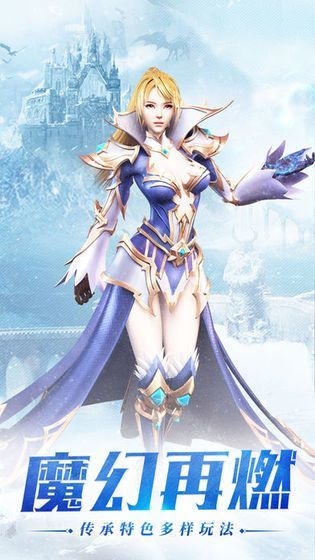 魔域嘟嘟 魔域嘟嘟