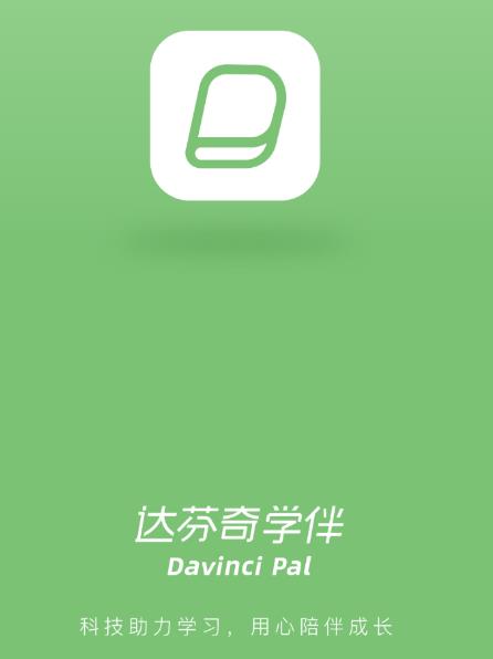 �����ѧ��app