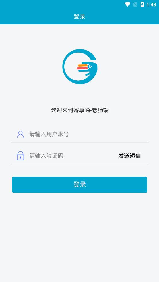 ��Уͨ��ʦ��