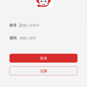 大化物流app 大化物流app