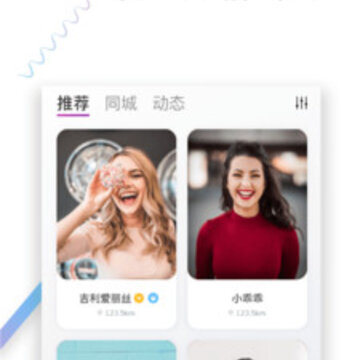 寂聊一对一视频聊天约会 寂聊一对一视频聊天约会