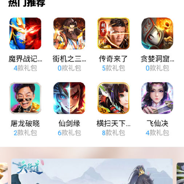 12游戏盒子 12游戏盒子