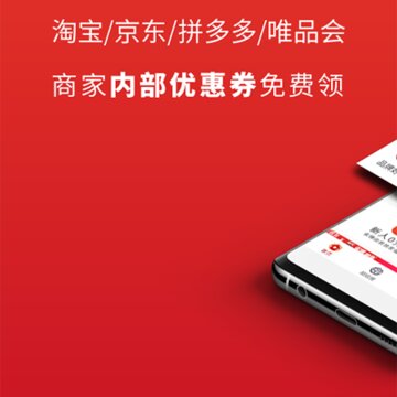淘点券 淘点券