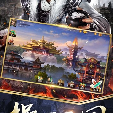 真赵云无双至尊版 真赵云无双至尊版