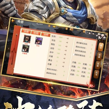真赵云无双至尊版 真赵云无双至尊版