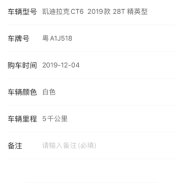 多咔养车 多咔养车