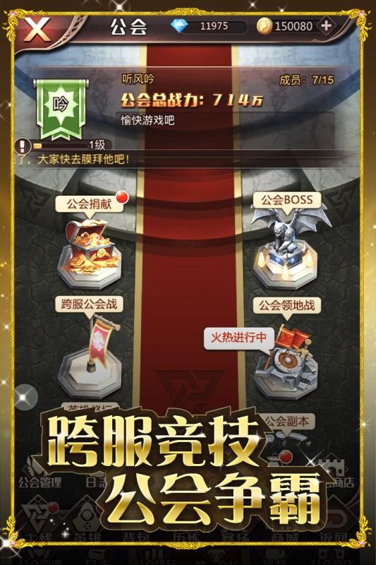 火焰纹章自走棋 火焰纹章自走棋