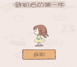 ��ְ��ĵ�һ�����°�