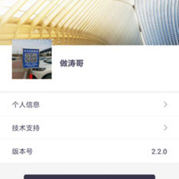 知名通讯录 知名通讯录