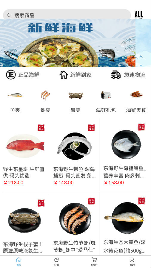 �������app