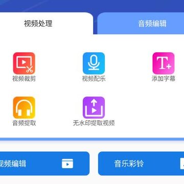 ��Ƶ�ü�app