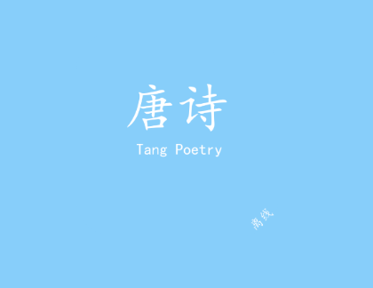 ��ʫ�����Ķ�app