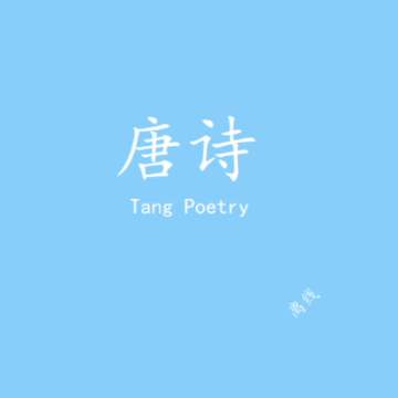 ��ʫ�����Ķ�app