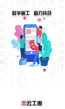 �ƹ���app