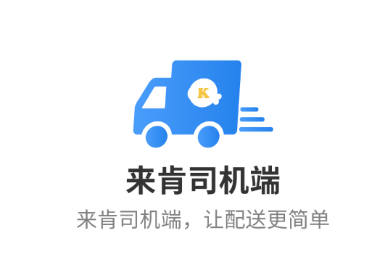 ��������˾����app