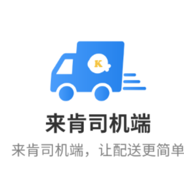 ��������˾����app