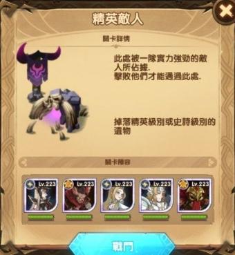 剑与远征浩劫之地怎么过 浩劫之地打法技巧解析 剑与远征浩劫之地怎么过 浩劫之地打法技巧解析