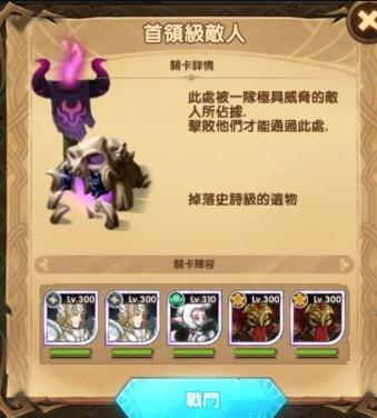 剑与远征浩劫之地怎么过 浩劫之地打法技巧解析 剑与远征浩劫之地怎么过 浩劫之地打法技巧解析