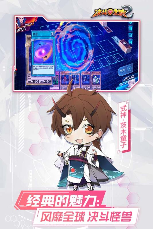决斗之城2破解版 决斗之城2破解版
