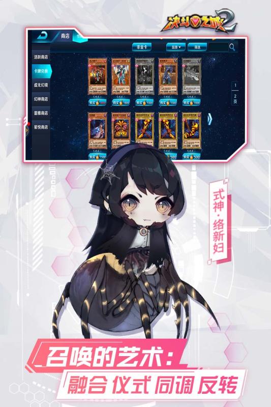 决斗之城2破解版 决斗之城2破解版