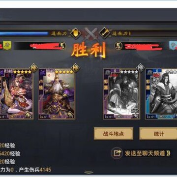 率土之滨蔡文姬黑科技是什么 率土之滨蔡文姬黑科技攻略 率土之滨蔡文姬黑科技是什么 率土之滨蔡文姬黑科技攻略