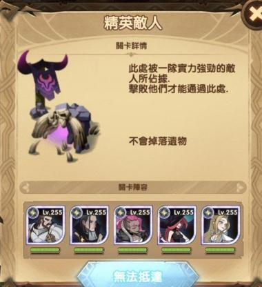 剑与远征炽流戈壁怎么过 艾雅的永恒圣杯获得方法 剑与远征炽流戈壁怎么过 艾雅的永恒圣杯获得方法