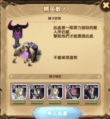 剑与远征炽流戈壁怎么过 艾雅的永恒圣杯获得方法 剑与远征炽流戈壁怎么过 艾雅的永恒圣杯获得方法