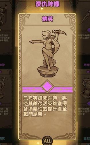 剑与远征炽流戈壁怎么过 艾雅的永恒圣杯获得方法 剑与远征炽流戈壁怎么过 艾雅的永恒圣杯获得方法
