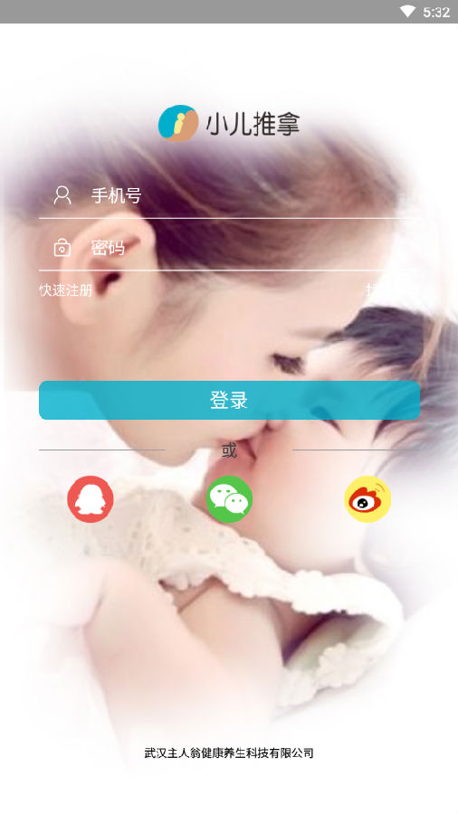 ������С������app
