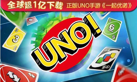UNO����