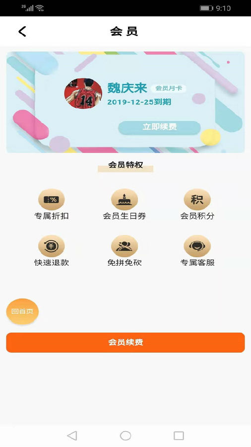 ӯ������app
