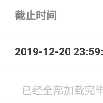 伊顿干部考核 伊顿干部考核