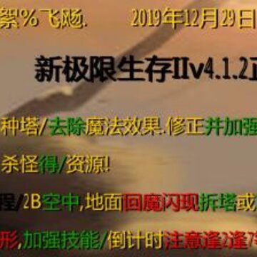 �¼�������IIv4.1.2��ʽ��