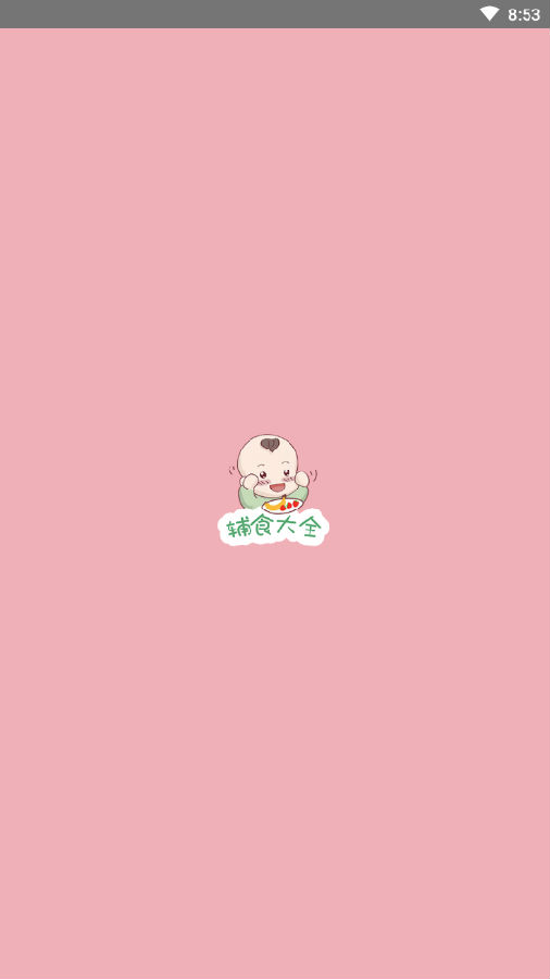��ʳ