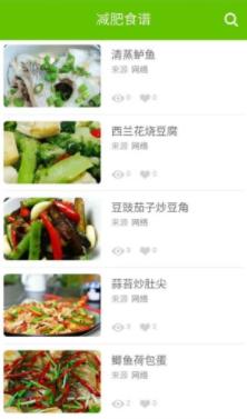 ����ʳ��app