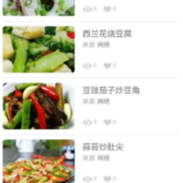减肥食谱app 减肥食谱app