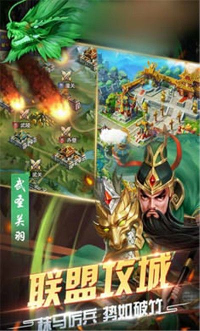 爸爸三国 爸爸三国