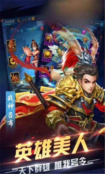爸爸三国 爸爸三国