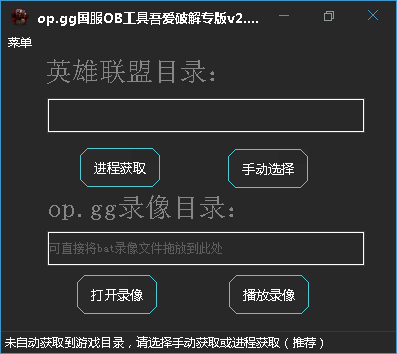op.gg����OB����