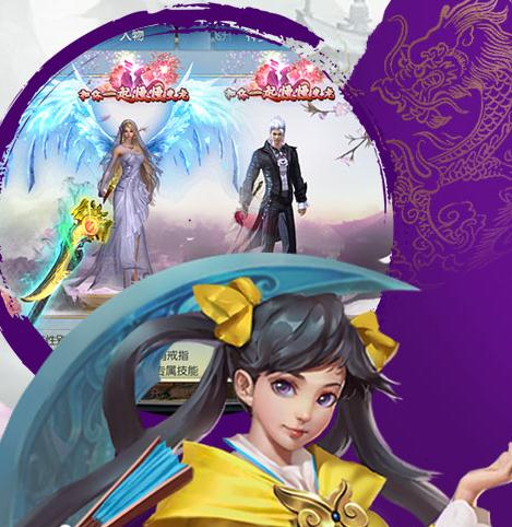 御剑决手游无限版 御剑决手游无限版