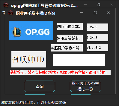 Ӣ�����˹����ͻ���OB�����߶˾ֹ���