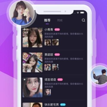 小白兔交友iOS版 小白兔交友iOS版