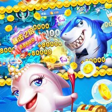 鱼丸深海狂鲨暴富版 鱼丸深海狂鲨暴富版