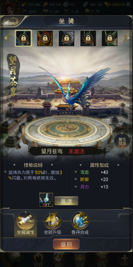 军师大联盟九游版 军师大联盟九游版