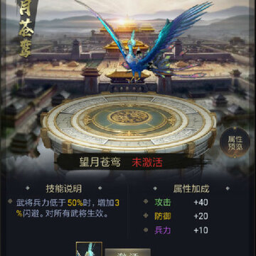 军师大联盟九游版 军师大联盟九游版