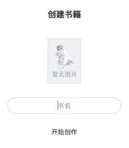 ���д��app