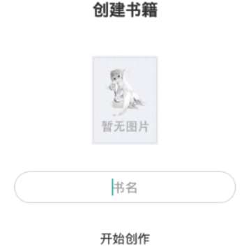 ���д��app